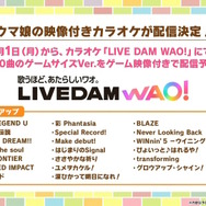 『ウマ娘』ウマさんぽ常設化、マスターズチャレンジ再挑戦など4.5周年で嬉しい機能続々！アニメ「シングレ」第2クールPVも注目【ぱかライブTV Vol.56まとめ】