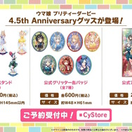 『ウマ娘』ウマさんぽ常設化、マスターズチャレンジ再挑戦など4.5周年で嬉しい機能続々！アニメ「シングレ」第2クールPVも注目【ぱかライブTV Vol.56まとめ】