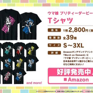 『ウマ娘』ウマさんぽ常設化、マスターズチャレンジ再挑戦など4.5周年で嬉しい機能続々！アニメ「シングレ」第2クールPVも注目【ぱかライブTV Vol.56まとめ】