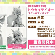 『ウマ娘』ウマさんぽ常設化、マスターズチャレンジ再挑戦など4.5周年で嬉しい機能続々！アニメ「シングレ」第2クールPVも注目【ぱかライブTV Vol.56まとめ】