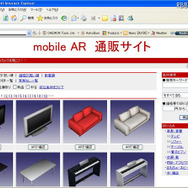 実際のデモで用いられる通販サイトの画面例 実際のデモで用いられる通販サイトの画面例