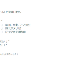 “レイド限定色違い”が出現する1週間！ヘイラッシャ初実装の「ビーチバッシュ」重要ポイントまとめ【ポケモンGO 秋田局】