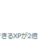 “レイド限定色違い”が出現する1週間！ヘイラッシャ初実装の「ビーチバッシュ」重要ポイントまとめ【ポケモンGO 秋田局】