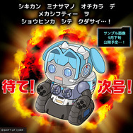 シキカンサマを癒してくれる！？ 『勝利の女神：NIKKE』“メカシフティー”がぬいぐるみ化―100個応募達成で商品化するリクエスト販売