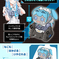 シキカンサマを癒してくれる！？ 『勝利の女神：NIKKE』“メカシフティー”がぬいぐるみ化―100個応募達成で商品化するリクエスト販売