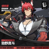 太もも、お尻、そして雄っぱいが凄い！『ゼンゼロ』リュシア、狛野真斗、イドリーたち「怪啖屋」の新キャラ3人が一挙公開
