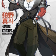 太もも、お尻、そして雄っぱいが凄い！『ゼンゼロ』リュシア、狛野真斗、イドリーたち「怪啖屋」の新キャラ3人が一挙公開