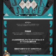 太もも、お尻、そして雄っぱいが凄い！『ゼンゼロ』リュシア、狛野真斗、イドリーたち「怪啖屋」の新キャラ3人が一挙公開