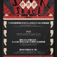 太もも、お尻、そして雄っぱいが凄い！『ゼンゼロ』リュシア、狛野真斗、イドリーたち「怪啖屋」の新キャラ3人が一挙公開