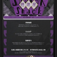太もも、お尻、そして雄っぱいが凄い！『ゼンゼロ』リュシア、狛野真斗、イドリーたち「怪啖屋」の新キャラ3人が一挙公開
