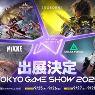 新作『モンハンアウトランダーズ』世界初試遊！『勝利の女神：NIKKE』のLevel Infiniteが「TGS2025」に出展