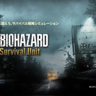 シリーズ最新作『バイオハザード レクイエム』など8タイトルを試遊可能！カプコン「TGS2025」出展情報第1弾が解禁