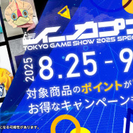 シリーズ最新作『バイオハザード レクイエム』など8タイトルを試遊可能！カプコン「TGS2025」出展情報第1弾が解禁