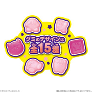 『星のカービィ』小粒グミが発売！個包装にはキャラクターの紹介やコピー能力の図鑑が付いてくる