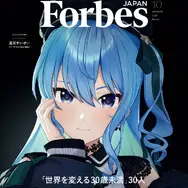 Forbes JAPAN「世界を変える30歳未満の30人」にVTuber「星街すいせい」が選出！雑誌表紙を飾るほか、ロングインタビューも掲載