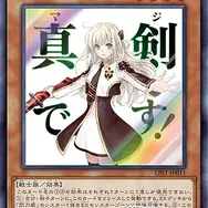 遊戯王　原作イラスト４枚セット 遊戯王OCG』新パック「LIMITED PACK -STAMP EDITION-」9月上旬