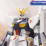 「MGSDデスティニーガンダム」は光の翼も付属！8月27日に予約開始となる新作ガンプラ8商品、試作品画像や特徴が公開