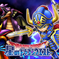 『星のドラゴンクエスト』がサービス終了へ…制作・開発環境が複雑化、「10周年を節目として全ての物語を描き切ろう」と判断