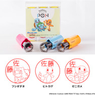 『ポケモン』ジョウトやホウエンなどの“御三家”が勢揃い！好きな名前を入れて作れるはんこセットが、プレゼントにもぴったり