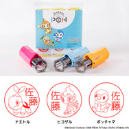 『ポケモン』ジョウトやホウエンなどの“御三家”が勢揃い！好きな名前を入れて作れるはんこセットが、プレゼントにもぴったり