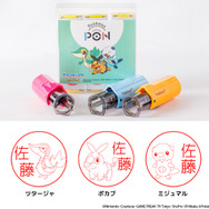 『ポケモン』ジョウトやホウエンなどの“御三家”が勢揃い！好きな名前を入れて作れるはんこセットが、プレゼントにもぴったり