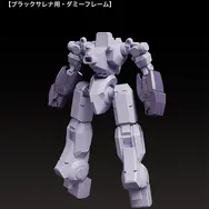 「機動戦艦ナデシコ」より漆黒の機体「ブラックサレナ」プラモが再販予約中！差し替えなしで「エステバリス」の内蔵ギミックまで再現