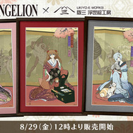 アスカやレイが浮世絵に！「エヴァ浮世絵 箱根八里美人三画揃」受注販売、締切迫る