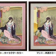 アスカやレイが浮世絵に！「エヴァ浮世絵 箱根八里美人三画揃」受注販売、締切迫る