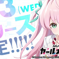 『マブラヴ』シリーズ最新作『マブラヴ ガールズガーデン』9月3日配信決定！総額100万DMMポイントが当たるキャンペーンも実施中