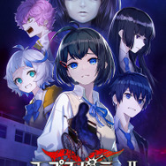 新作『コープスパーティーII Darkness Distortion』“さらなるクオリティアップのため”2026年へ発売延期―対応機種にPS5が追加