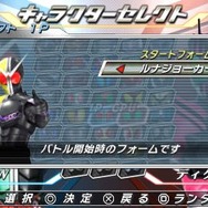 仮面ライダー クライマックスヒーローズ オーズ
