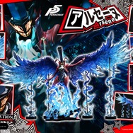 約21万円の豪華仕様！『ペルソナ5』より「アルセーヌ」が全幅148cmの1/4スケールスタチューに