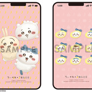 「ちいかわ」×「東京ばな奈」コラボのバナナプリンケーキに新絵柄！9月1日よりリニューアル、期間限定でスマホ用オリジナル壁紙がプレゼント