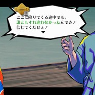 推理、ホラー、恋愛ADV…5つのシステムが味わえる『終天教団』は、アドベンチャーゲームへの愛が詰まった一作だった【先行プレイレポ】