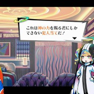 推理、ホラー、恋愛ADV…5つのシステムが味わえる『終天教団』は、アドベンチャーゲームへの愛が詰まった一作だった【先行プレイレポ】