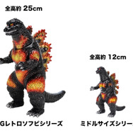 全高約25cmでボリューム抜群!「ゴジラ(1995)」が新ブランド「BIGレトロソフビシリーズ」で立体化ーバーニングクリア Ver.は色鮮やか
