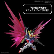「MGSD デスティニーガンダム」には大ボリュームの“光の翼”が付属！アロンダイト、長射程ビーム砲のオリジナルギミック搭載も明らかに
