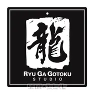 桐生、真島のボイス付き目覚ましも！『龍が如く』シリーズ20周年記念オンラインくじが販売中ー“龍と生きる”をテーマに実用的なアイテムがズラリ