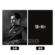 桐生、真島のボイス付き目覚ましも！『龍が如く』シリーズ20周年記念オンラインくじが販売中ー“龍と生きる”をテーマに実用的なアイテムがズラリ