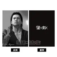 桐生、真島のボイス付き目覚ましも！『龍が如く』シリーズ20周年記念オンラインくじが販売中ー“龍と生きる”をテーマに実用的なアイテムがズラリ