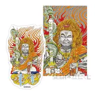 桐生、真島のボイス付き目覚ましも！『龍が如く』シリーズ20周年記念オンラインくじが販売中ー“龍と生きる”をテーマに実用的なアイテムがズラリ