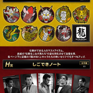 桐生、真島のボイス付き目覚ましも！『龍が如く』シリーズ20周年記念オンラインくじが販売中ー“龍と生きる”をテーマに実用的なアイテムがズラリ