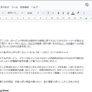 新作メカACT『DAEMON X MACHINA TITANIC SCION』テーマソングをGame*Sparkで勝手に制作。先行プレイ動画に乗せて「魂が燃えるハイスピードメカアクション」を感じてみよう