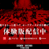 新作メカACT『DAEMON X MACHINA TITANIC SCION』テーマソングをGame*Sparkで勝手に制作。先行プレイ動画に乗せて「魂が燃えるハイスピードメカアクション」を感じてみよう