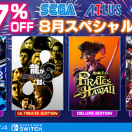 「セガ 8月スペシャルセール」が開催！『龍が如く8』など人気作が最大67%オフ、『ペルソナ3 リロード』『初音ミク』シリーズも対象に