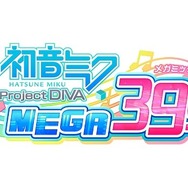 「セガ 8月スペシャルセール」が開催！『龍が如く8』など人気作が最大67%オフ、『ペルソナ3 リロード』『初音ミク』シリーズも対象に