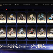 まさかの“ガチャ&スタミナ完全撤廃”！新作アプリ『デュエットナイトアビス』10月28日リリース―課金要素はコスチュームやエフェクトなど外観のみ