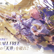 まさかの“ガチャ&スタミナ完全撤廃”！新作アプリ『デュエットナイトアビス』10月28日リリース―課金要素はコスチュームやエフェクトなど外観のみ