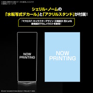 「マクロスF」より「メサイアバルキリー(早乙女アルト機)」がHGプラモ化！デラックス版にはシェリル・ノームの描き下ろしアクスタ＆デカールを付属