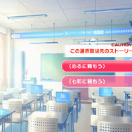 『マブラヴ ガールズガーデン』はコメディタッチだけど、ちょっと不穏！可愛いナビキャラもよーく見てみると…？【先行レポ】